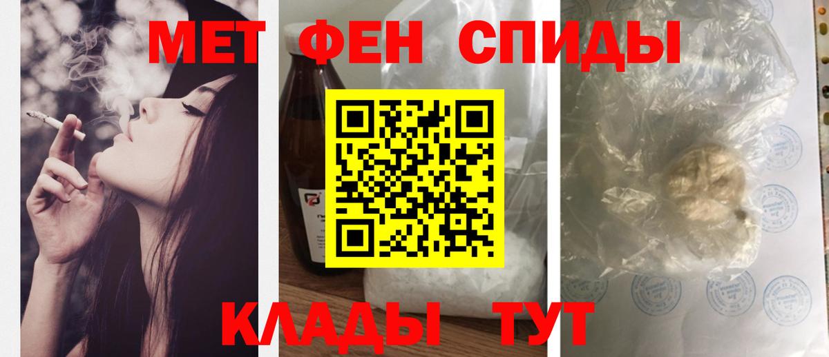 АМФЕТАМИН VHQ Рославль