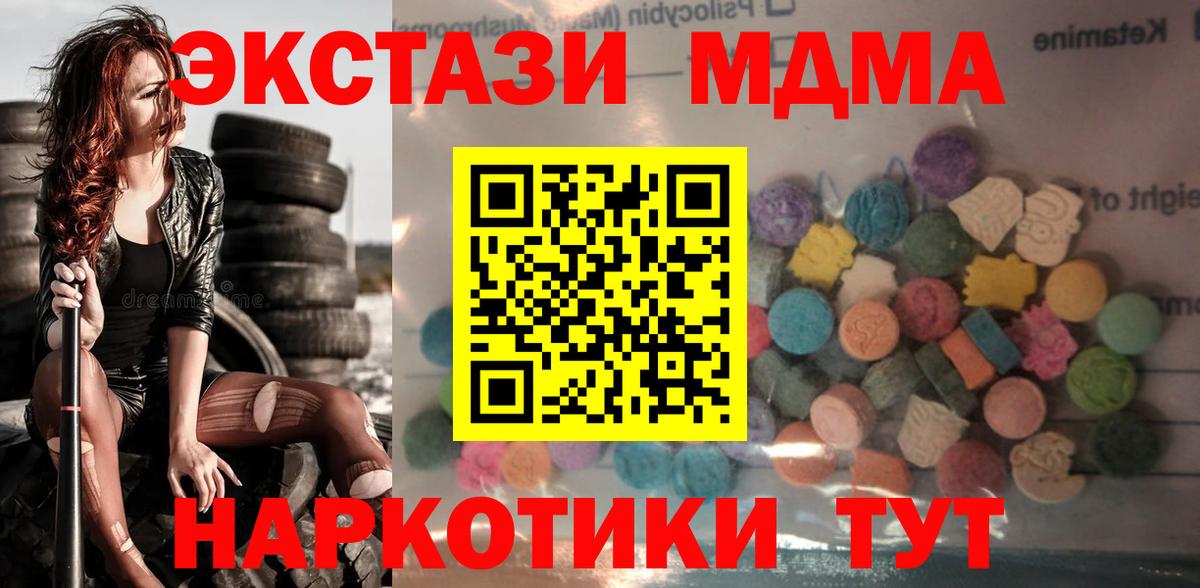 Ecstasy 300 mg Рославль