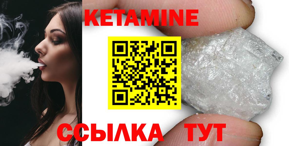мега как зайти  КЕТАМИН ketamine  Вход с VPN  Рославль 