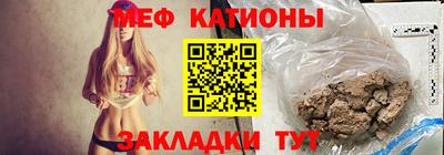 крисы Пушкино