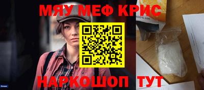 крисы Пушкино