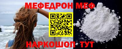 мефедрон мука Пыть-Ях