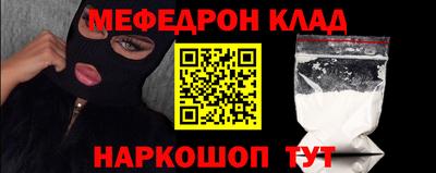 2c-b Пугачёв