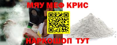 2c-b Пугачёв