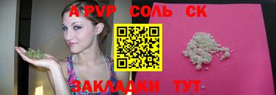мефедрон мука Пыть-Ях