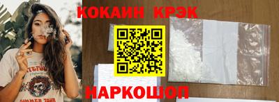 крисы Пушкино