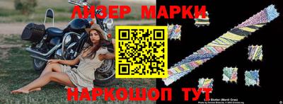 2c-b Пугачёв