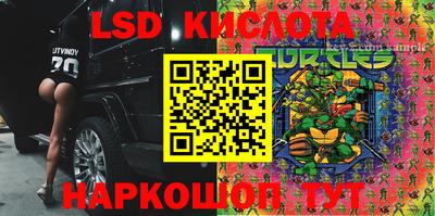 крисы Пушкино
