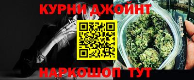 крисы Пушкино