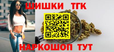 крисы Пушкино