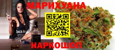 крисы Пушкино