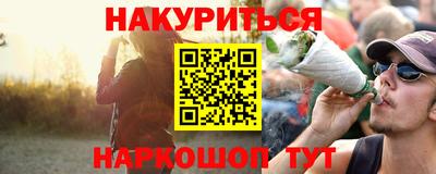 мефедрон мука Пыть-Ях