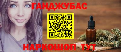 крисы Пушкино