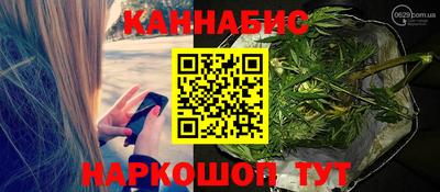 крисы Пушкино