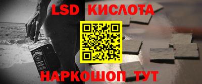 крисы Пушкино