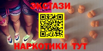 мефедрон мука Пыть-Ях