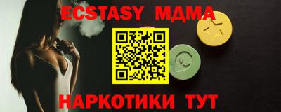 мефедрон мука Пыть-Ях