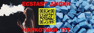 крисы Пушкино