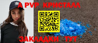 2c-b Пугачёв