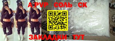 мефедрон мука Пыть-Ях
