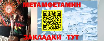 мефедрон мука Пыть-Ях