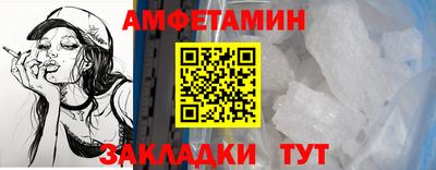 мефедрон мука Пыть-Ях