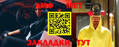 2c-b Пугачёв