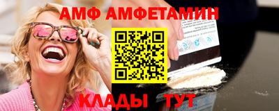 крисы Пушкино