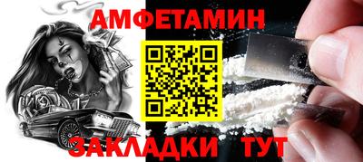 2c-b Пугачёв