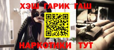 крисы Пушкино