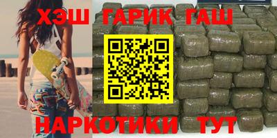 крисы Пушкино