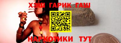 крисы Пушкино