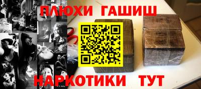 мефедрон мука Пыть-Ях