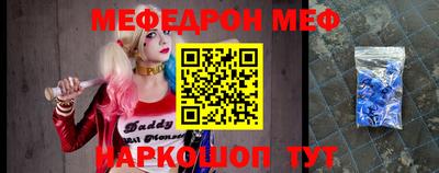 крисы Пушкино