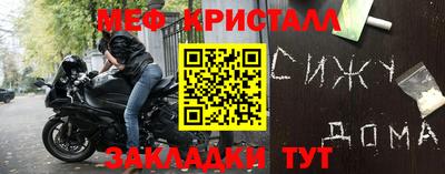 мефедрон мука Пыть-Ях