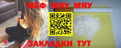 2c-b Пугачёв