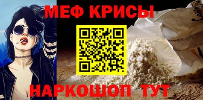 мефедрон мука Пыть-Ях