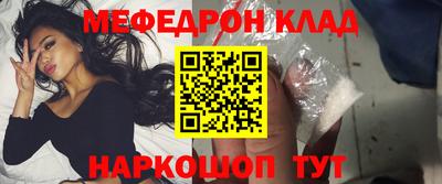 2c-b Пугачёв