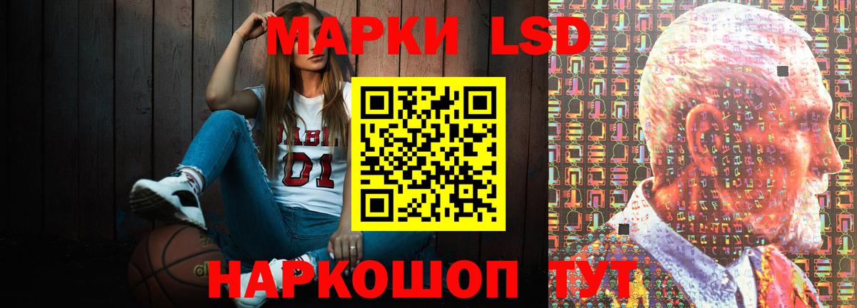 LSD-25 экстази кислота  Лсд 25 экстази ecstasy  Вход с VPN  Рославль 