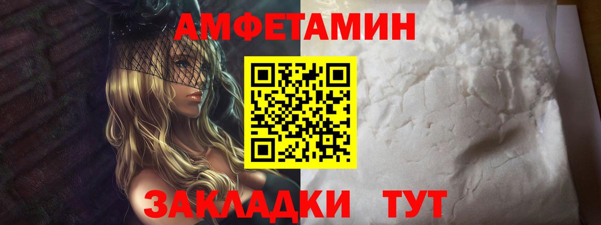 МЕТАМФЕТАМИН Methamphetamine Рославль