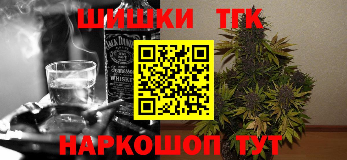 Шишки марихуана Bruce Banner  Вход с VPN  Каннабис индика  Рославль  Шишки марихуана планчик 